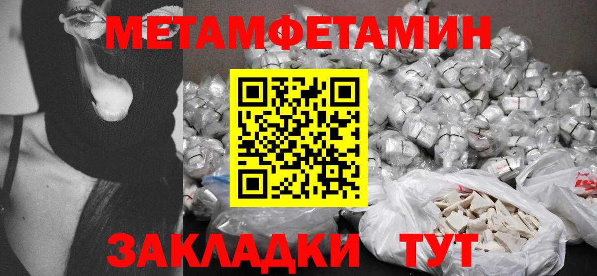 Амфетамин 98%  АМФЕТАМИН  блэк спрут ССЫЛКА  Баксан  Вход с VPN  АМФ 