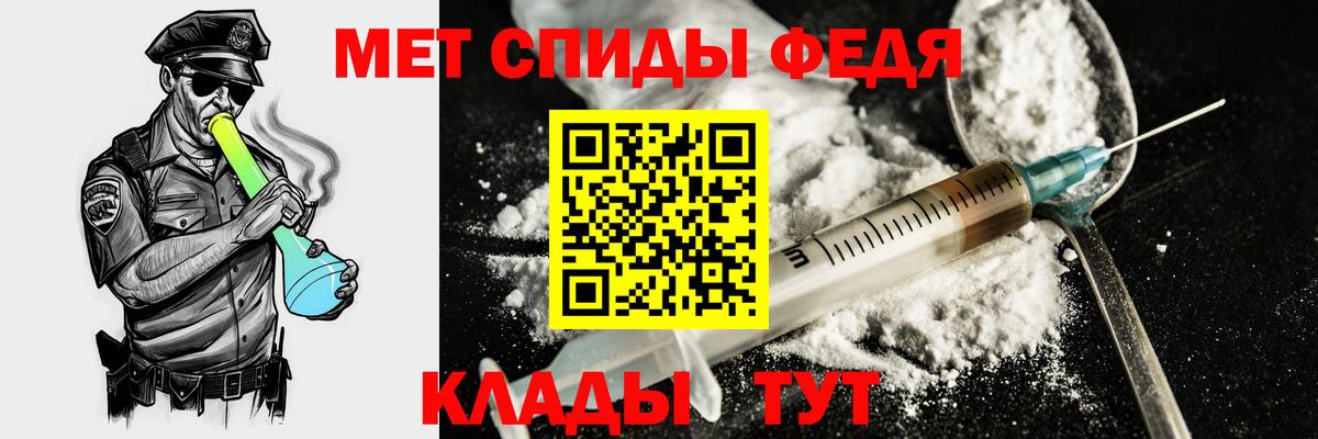 АМФЕТАМИН Premium Баксан