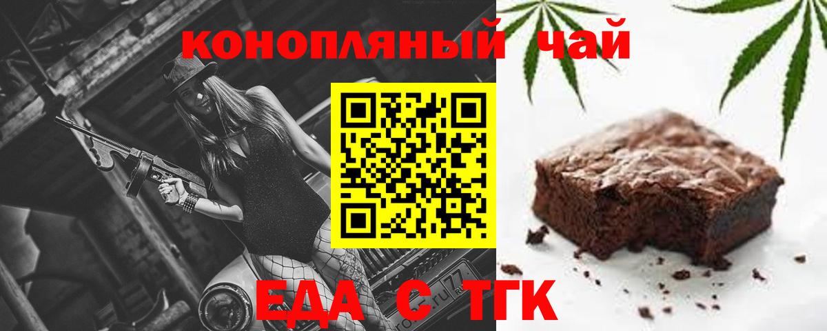 Баксан  Canna-Cookies марихуана  Вход с VPN 