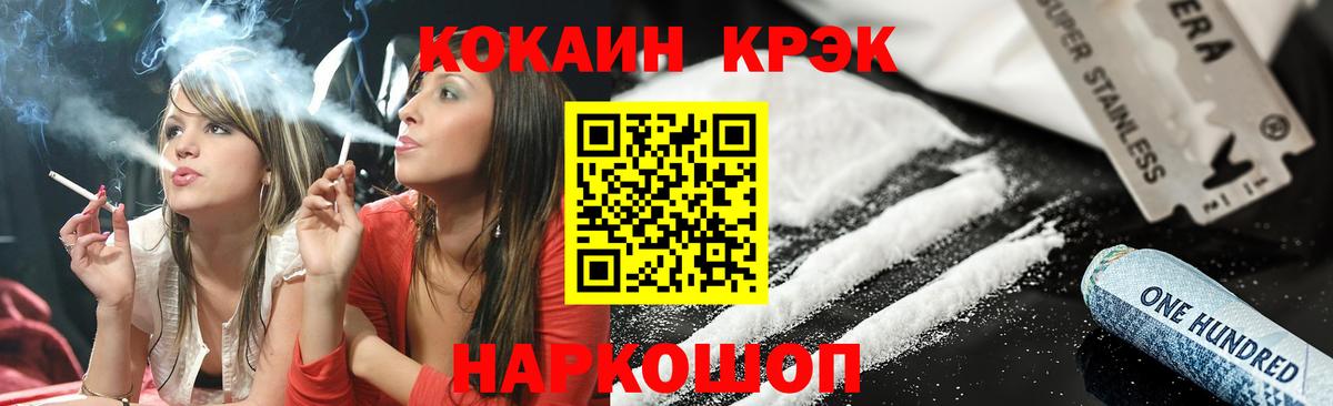 Баксан  COCAIN Columbia  COCAIN  Вход с VPN  КОКАИН Боливия 