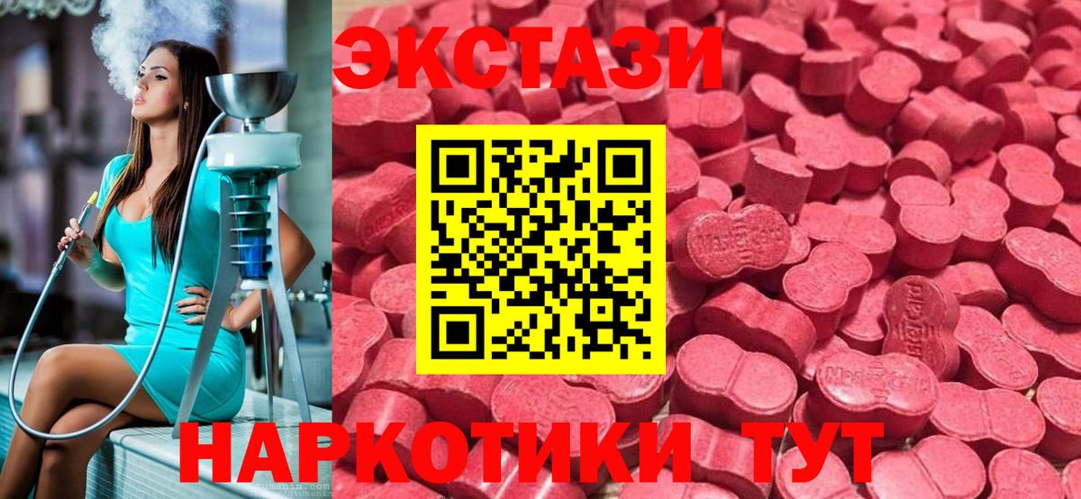Экстази DUBAI Баксан