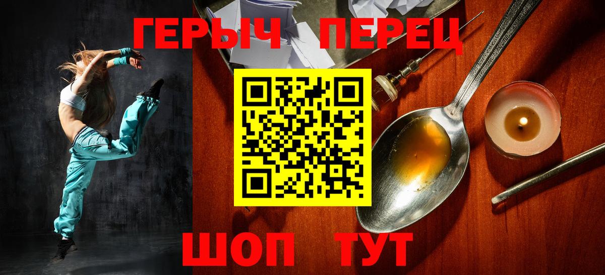 Баксан  ГЕРОИН Афган  Вход с VPN 