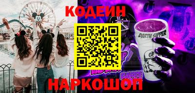 синтетический гашиш Первоуральск