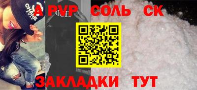синтетический гашиш Первоуральск