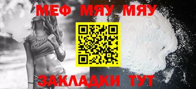 apvp Пенза