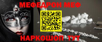 apvp Пенза