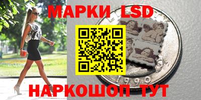 синтетический гашиш Первоуральск