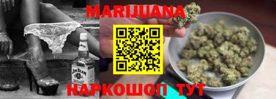 синтетический гашиш Первоуральск