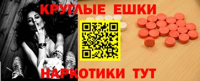 синтетический гашиш Первоуральск