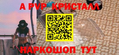 2c-b Партизанск