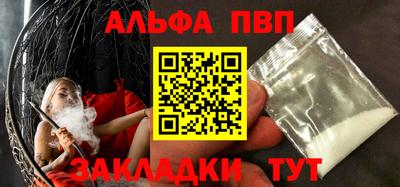 синтетический гашиш Первоуральск