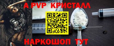 синтетический гашиш Первоуральск