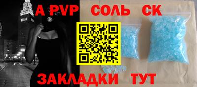 2c-b Партизанск