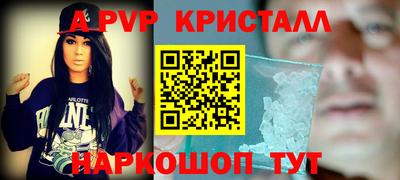 синтетический гашиш Первоуральск