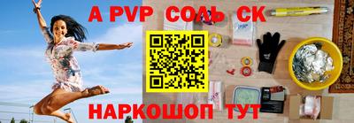 2c-b Партизанск