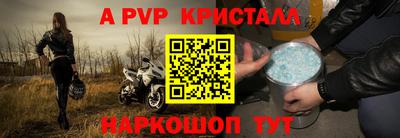 2c-b Партизанск