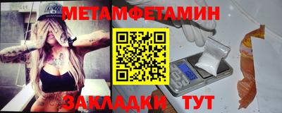 apvp Пенза