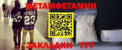 apvp Пенза