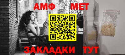 apvp Пенза