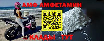 apvp Пенза