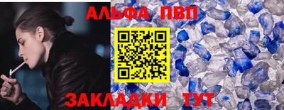 синтетический гашиш Первоуральск