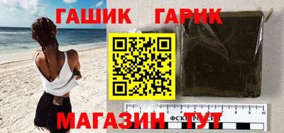 синтетический гашиш Первоуральск