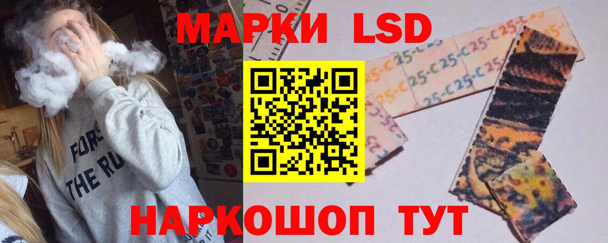 LSD-25 экстази  ОМГ ОМГ ссылка  Баксан  ЛСД экстази кислота  LSD-25 экстази кислота  Вход с VPN 