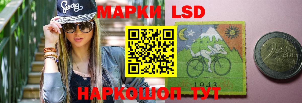 Лсд 25 экстази кислота Баксан