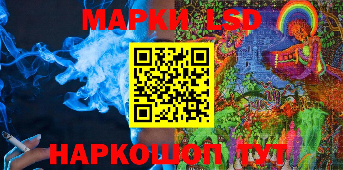Марки 25I-NBOMe  Марки NBOMe 1500мкг  Вход с VPN  Баксан 