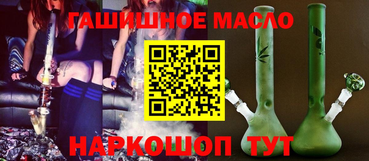 Дистиллят ТГК концентрат Баксан