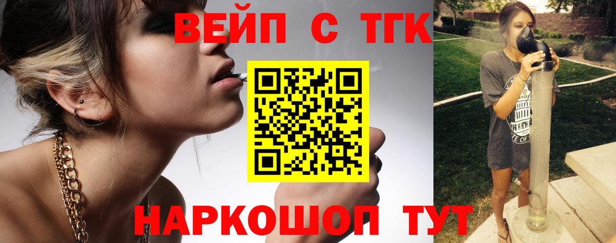 Дистиллят ТГК THC oil  ТГК жижа  Вход с VPN  Баксан 