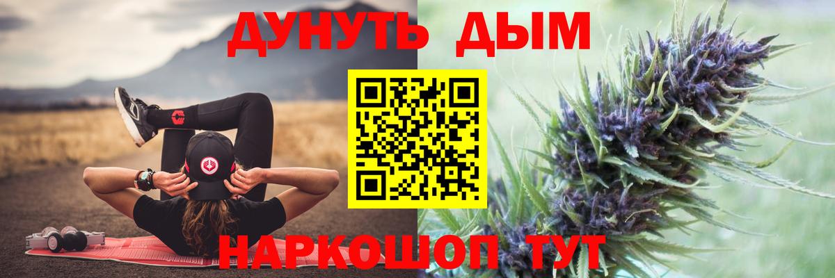 МАРИХУАНА конопля  Вход с VPN  Каннабис LSD WEED  Баксан  Марихуана планчик  Конопля тримм 